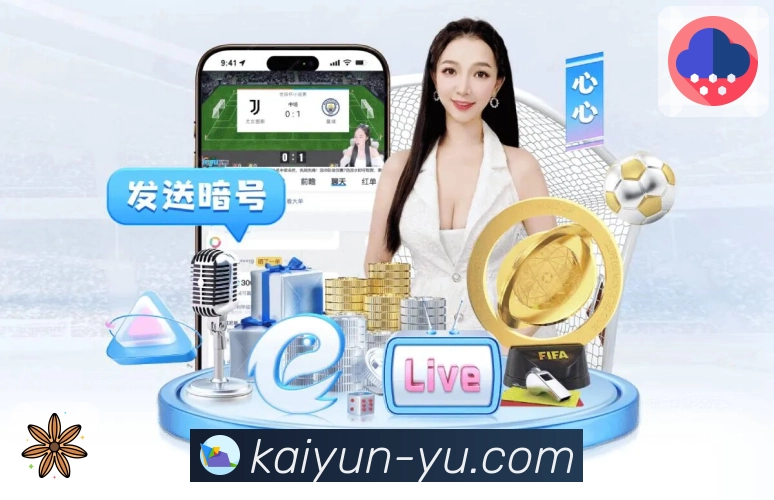 每一份荣耀都值得信赖